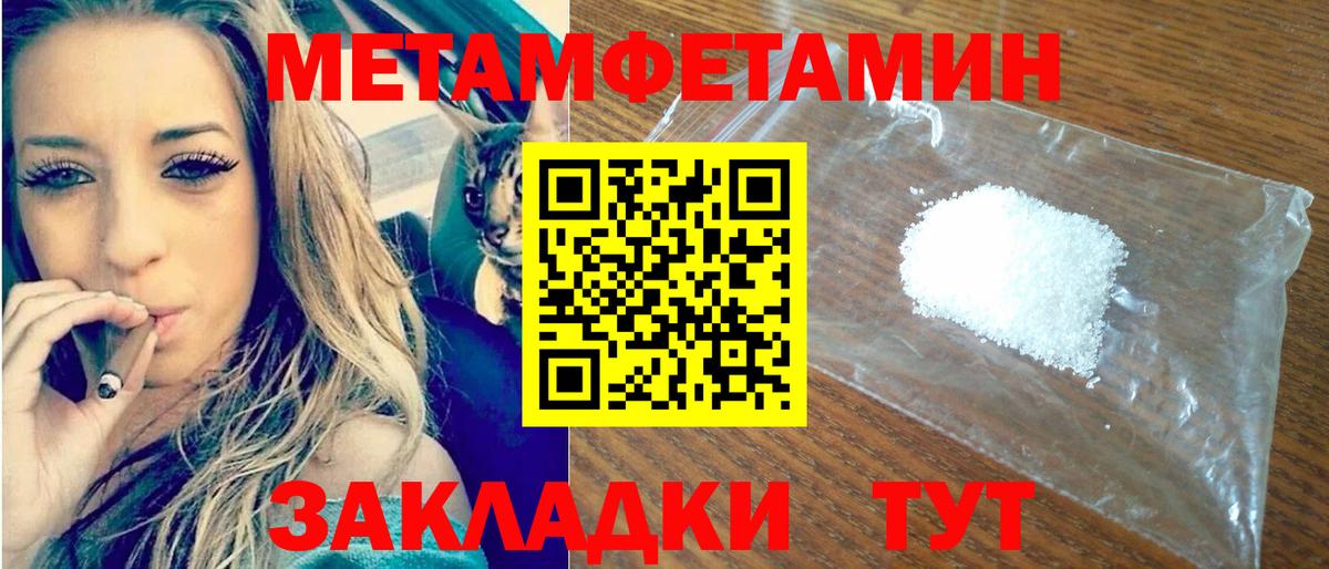 Амфетамин 98%  Вход с VPN  Амфетамин  Ахтубинск 