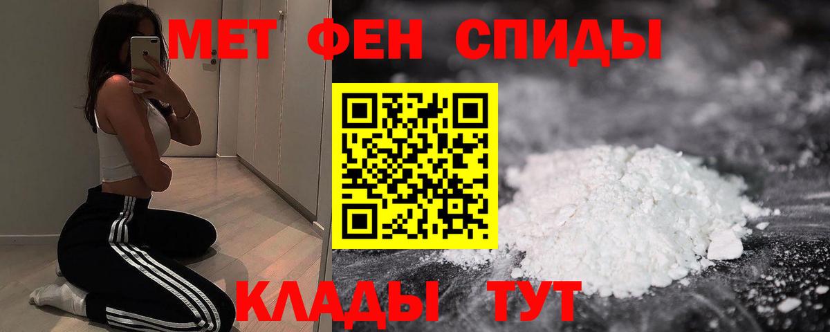Amphetamine VHQ Ахтубинск