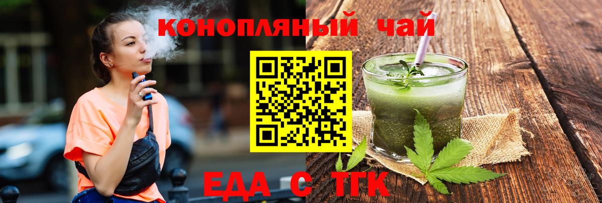 Canna-Cookies конопля  Вход с VPN  Ахтубинск 