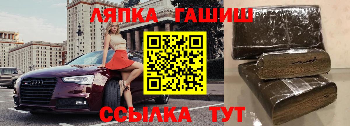 Гашиш VHQ Ахтубинск