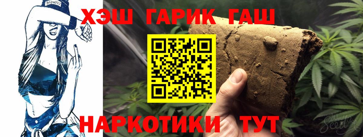 где купить наркоту  Вход с VPN  Гашиш Premium  Ахтубинск  Гашиш индика сатива 