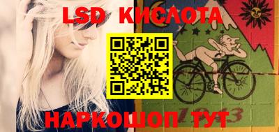 spice Ангарск