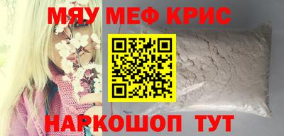 прущая мука Анжеро-Судженск