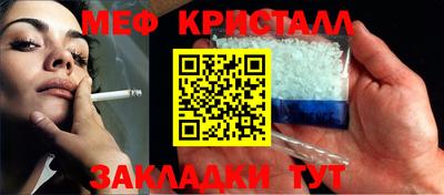 spice Ангарск