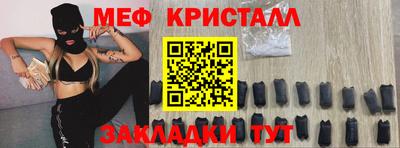 прущая мука Анжеро-Судженск