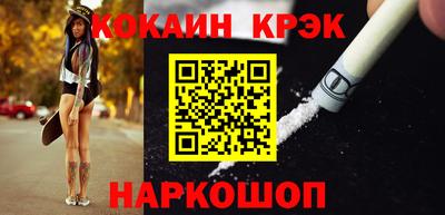 spice Ангарск
