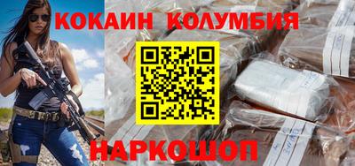 прущая мука Анжеро-Судженск