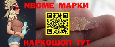 spice Ангарск