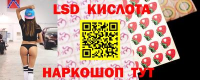 spice Ангарск