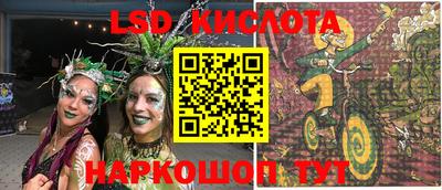 прущая мука Анжеро-Судженск
