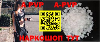 прущая мука Анжеро-Судженск