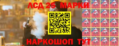 spice Ангарск