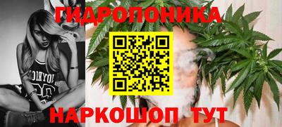 прущая мука Анжеро-Судженск