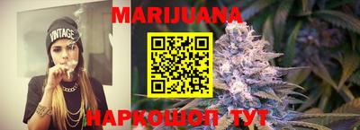 прущая мука Анжеро-Судженск