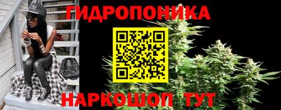 прущая мука Анжеро-Судженск