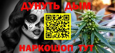 spice Ангарск