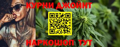 spice Ангарск