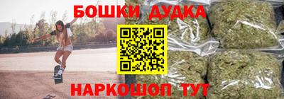 spice Ангарск