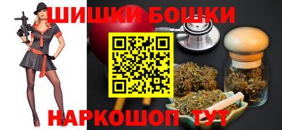 прущая мука Анжеро-Судженск