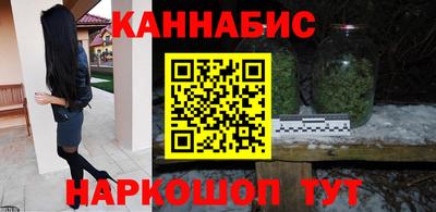 spice Ангарск