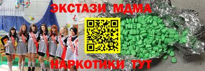 spice Ангарск