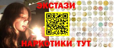 spice Ангарск