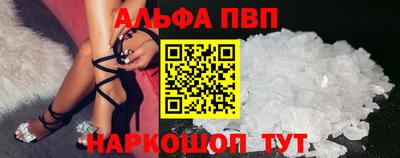 прущая мука Анжеро-Судженск