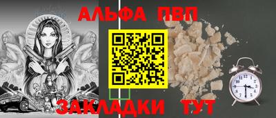 прущая мука Анжеро-Судженск