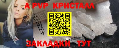 прущая мука Анжеро-Судженск