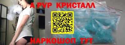 spice Ангарск