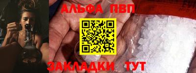 прущая мука Анжеро-Судженск