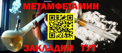jwh Анапа