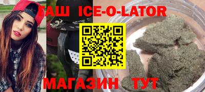 прущая мука Анжеро-Судженск