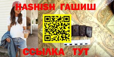 spice Ангарск
