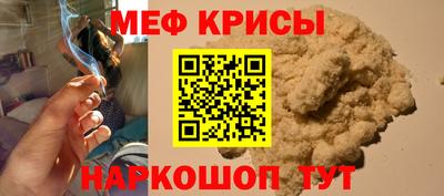 бутик Янаул