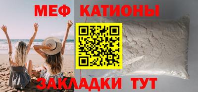 прущая мука Анжеро-Судженск