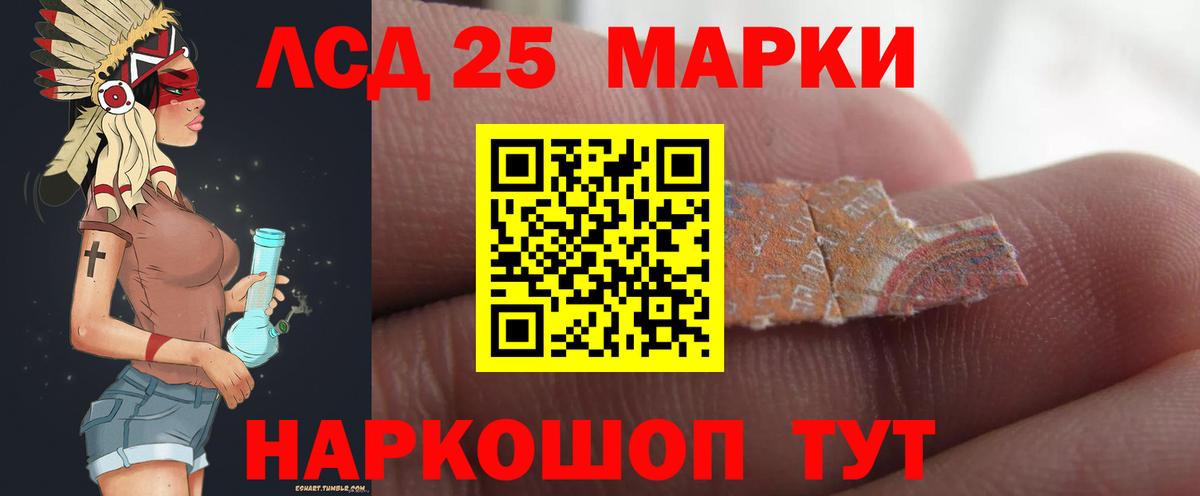 Ахтубинск  Лсд 25 экстази кислота  Лсд 25 экстази кислота  Вход с VPN 