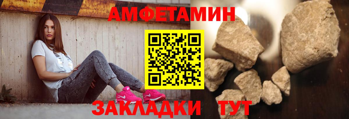 Первитин винт Ахтубинск