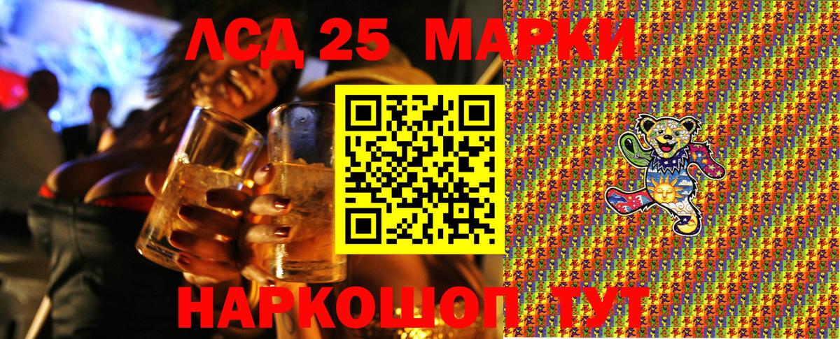 Марки NBOMe 1,8мг  Вход с VPN  Марки NBOMe 1,8мг  Ахтубинск 