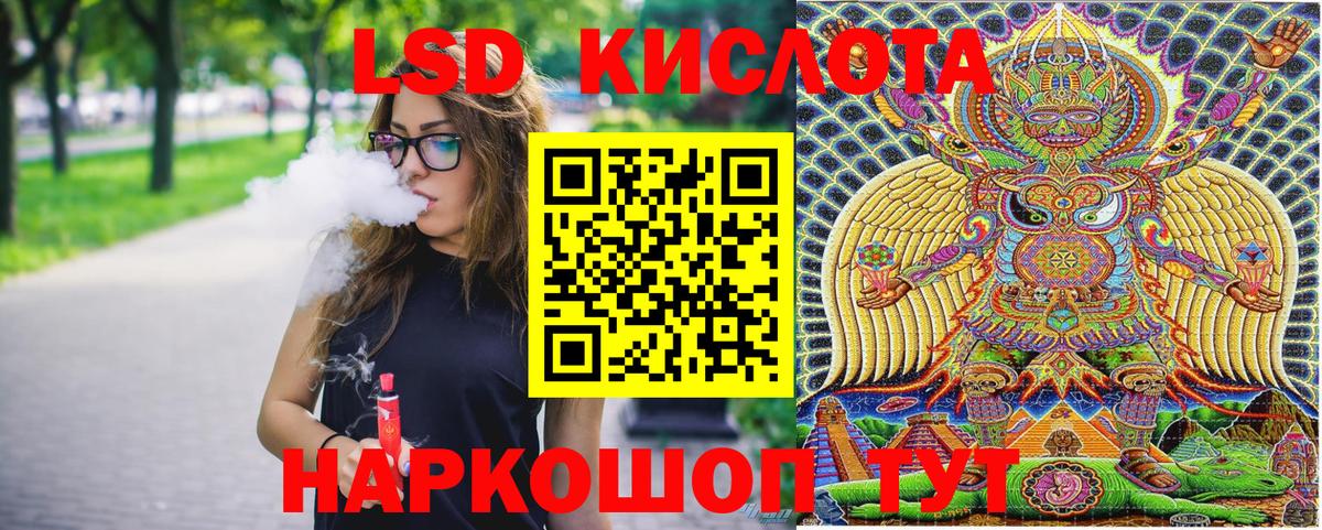 Марки N-bome 1,5мг Ахтубинск