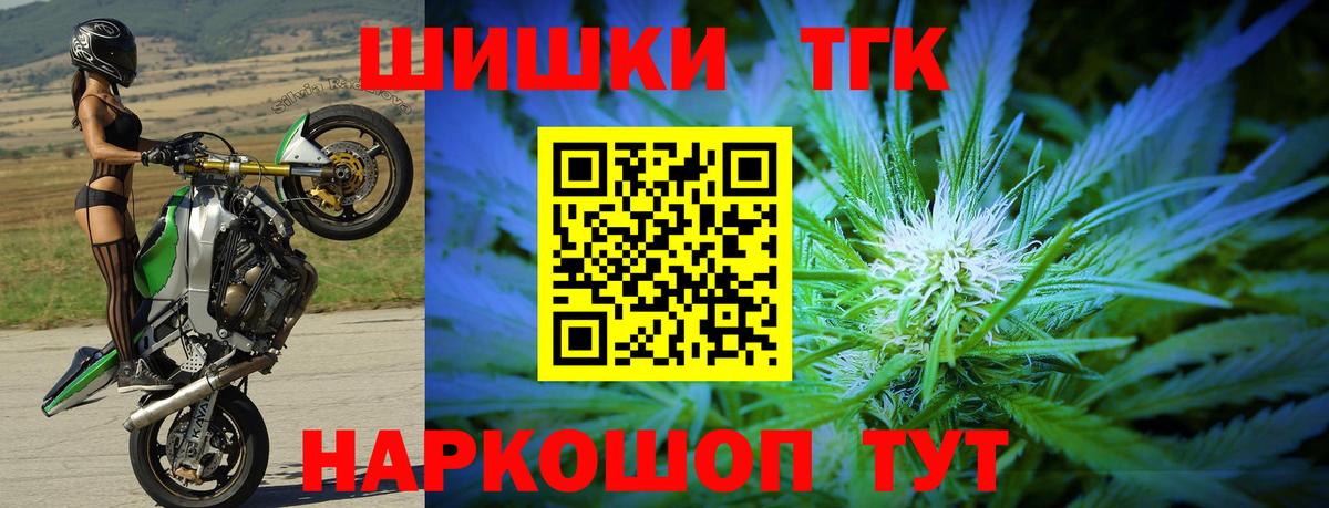 Канабис VHQ  Конопля планчик  Вход с VPN  Конопля сатива  Шишки марихуана Ganja  Ахтубинск 
