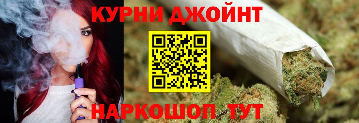 Бошки марихуана THC 21% Ахтубинск